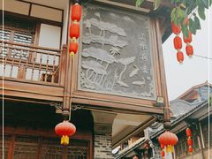 -海窝子古镇