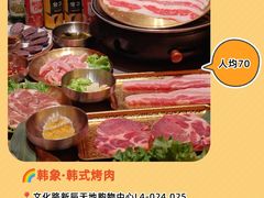 -食鸡公社辣子鸡·潍坊菜·烧烤