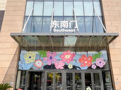 -天河城购物中心