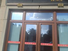 -杏花樓(大世界店)