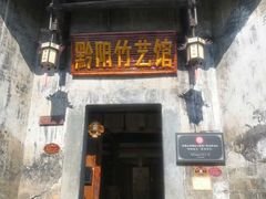 -南国桃园旅游度假区