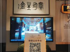 -平顶山海悦汤泉生活馆