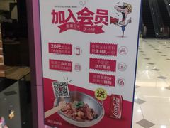 -拿渡麻辣香锅(百联滨江店)