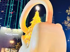 -上海尚嘉中心