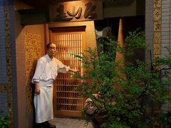 -みかわ是山居