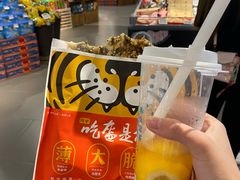 梅牛双拼锅盔-阿甘锅盔(合生汇购物中心店)