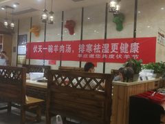 -313羊庄鲜羊火锅·鲜羊肉烧烤(李村店)