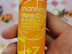 -万宁(新城市广场店)