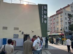 -官也街