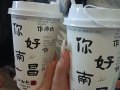 -KUNCHA鲲茶·江西制茶(铜锣湾店)