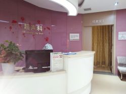 -五洲妇儿医院