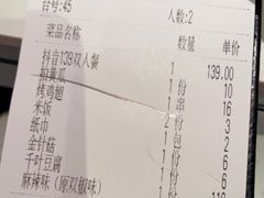 -蛙来哒(大汉悦中心店)