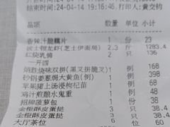 -炳胜品味(海印总店)