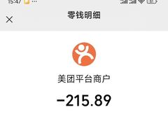 -正宗八宝冰饭·非遗冰饭·烧烤(奎桥店)