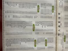 -阿三麻蓉汤圆(顺光大厦店)