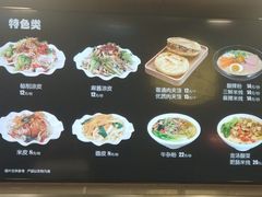 -魏家凉皮(祈年大厦店)