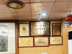 -烤肉季饭庄