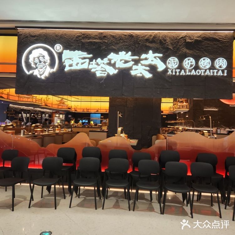 谁能抵抗这碗东北麻酱的诱惑‼️香迷糊了