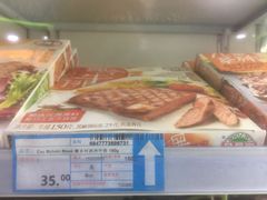 -帝玛进口精品超市D-MART