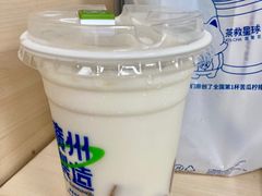 马蹄甘蔗奶茶-茶救星球·蔬果茶(区庄店)