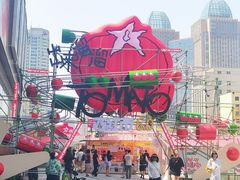 -沈阳铁西万象汇