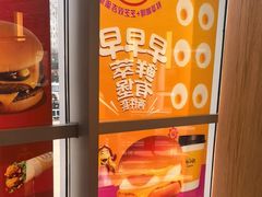 -麦当劳(北苑秋实路店)