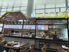 -陕西名小吃(T3航站楼一店)