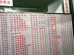 菜单-百花传统甜品店(原址店)