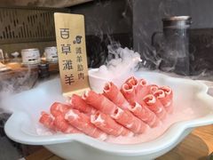 -百草滩羊清水涮羊肉(长城路店)