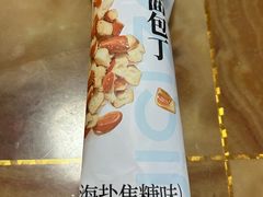 -拾味中点(花园路店)