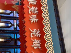 -莞香楼·正宗东莞菜(东升店)