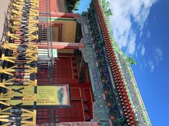 -历代帝王庙博物馆