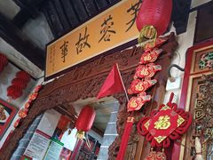 -老济南民间小吃·传统鲁菜(芙蓉街店)
