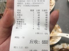 -沪依小酒馆心意菜