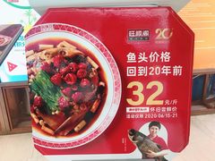 -旺顺阁·北京菜(北辰上品+)