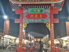 -泰国华泰地产