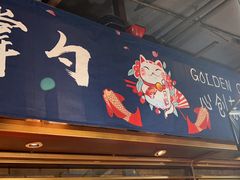 -金掌勺·锅包肉(双榆树店)