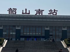 -韶山毛泽东同志故居