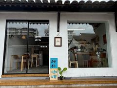-绍兴古城