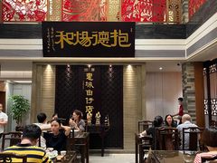 -抱德·潮汕味(琶洲店原惠城鱼仔)