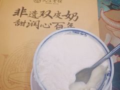 -民信老铺(华盖路店)