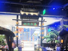 -绿茶餐厅(千岛湖银泰城店)