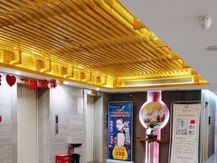 -康玺人生沐足·异国风情SPA(雨花吉联MALL店)