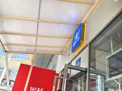 -兰湘子·湘菜小炒(长安万科广场店)