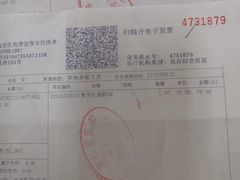 -上海仁爱医院