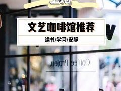 -VESH COFFEE(定西路店)