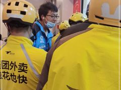 -永和大王(梅家浜店)
