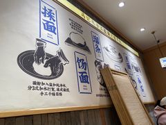 -马记永·兰州牛肉面(天通苑家乐福店)