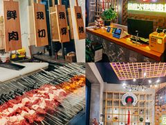 -牛上牛吊炉烧烤(红旗大街店)