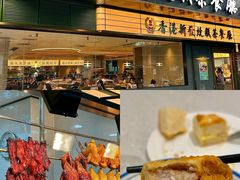 -香港新发烧腊茶餐厅(书城店)